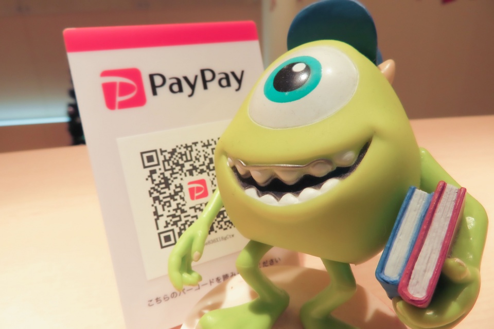 image:PayPayが使えるようになりました！