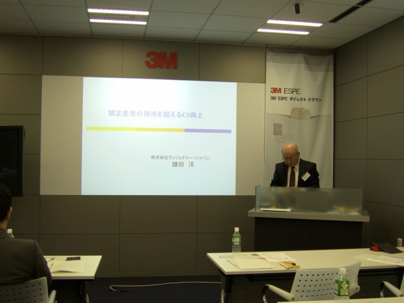 ディズニー そうじの神様が教えてくれたこと 院長ブログ 名古屋の歯列矯正専門 星ヶ丘駅より１分の星ヶ丘dc矯正歯科