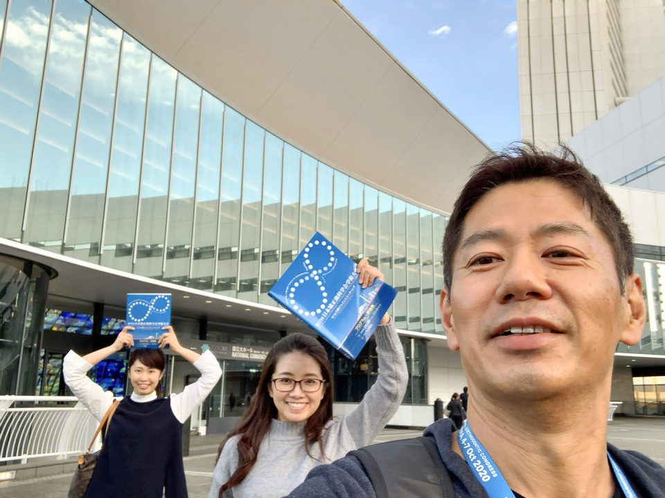 日本矯正歯科学会会場前、参加登録済ませました