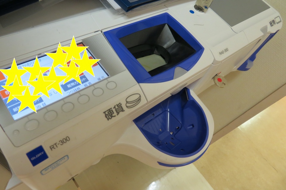 image:院内設備が変わりました!