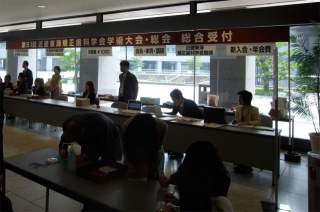 image:近畿東海矯正歯科学会